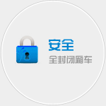 东莞物流公司|东莞货运公司